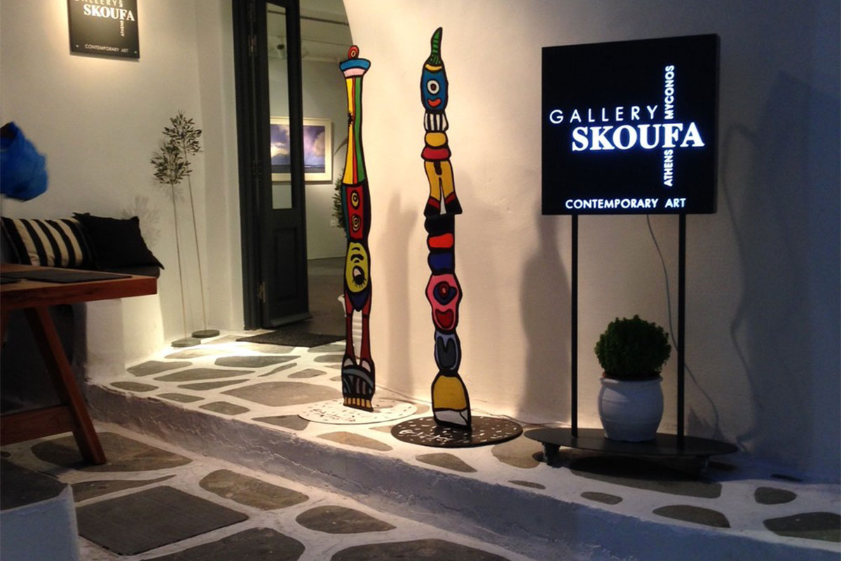 Skoufa gallery