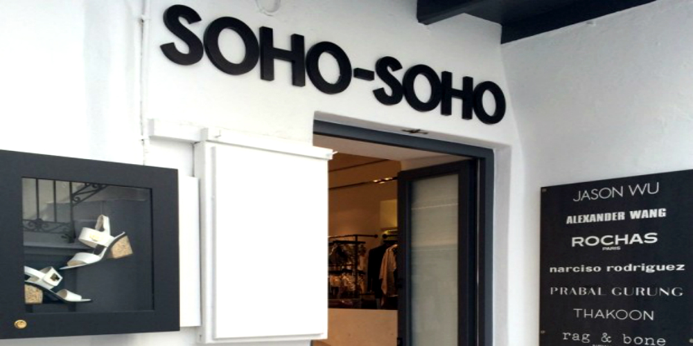 Soho Soho